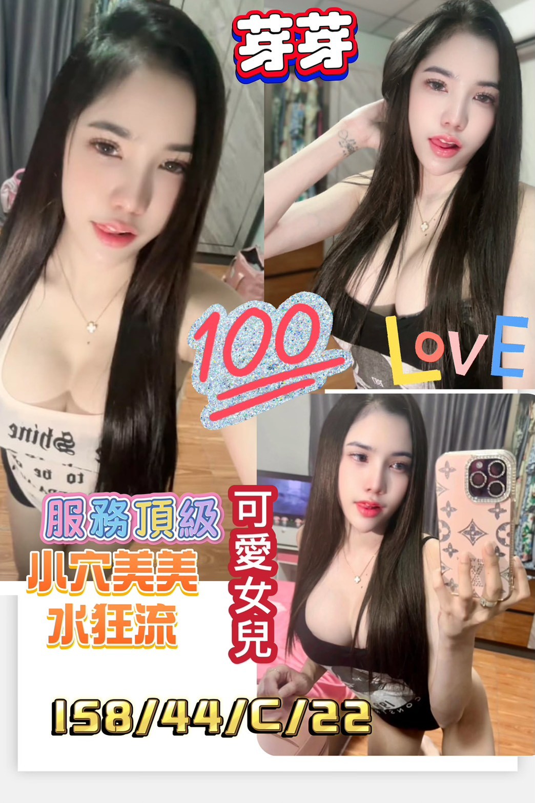 少婦 澎湖 玉冰 19 38C 舞蹈系學生妹